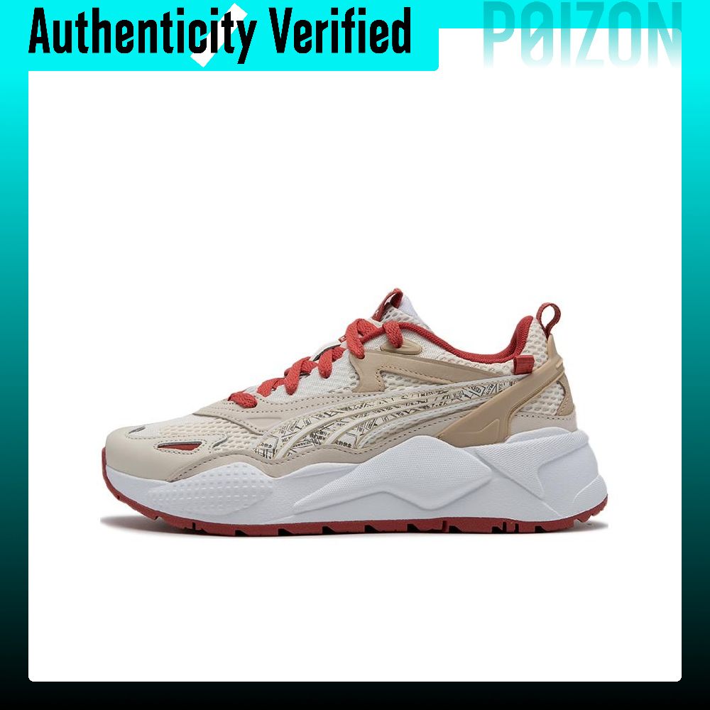 Повседневная обувь PUMA RS-X,  – обзор и цена Puma Shoes Rs-X
